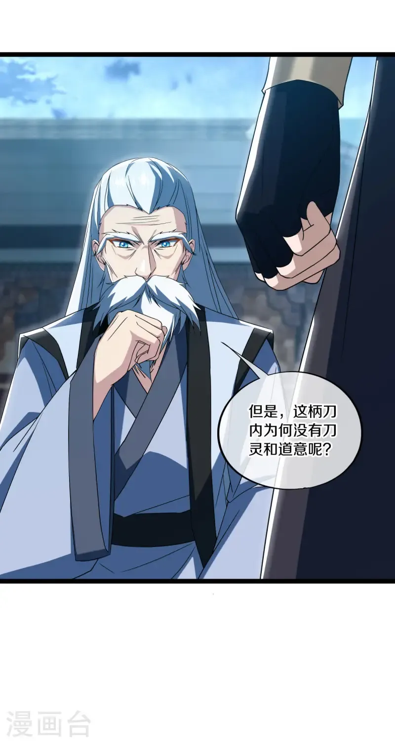 第677话 第九空间51