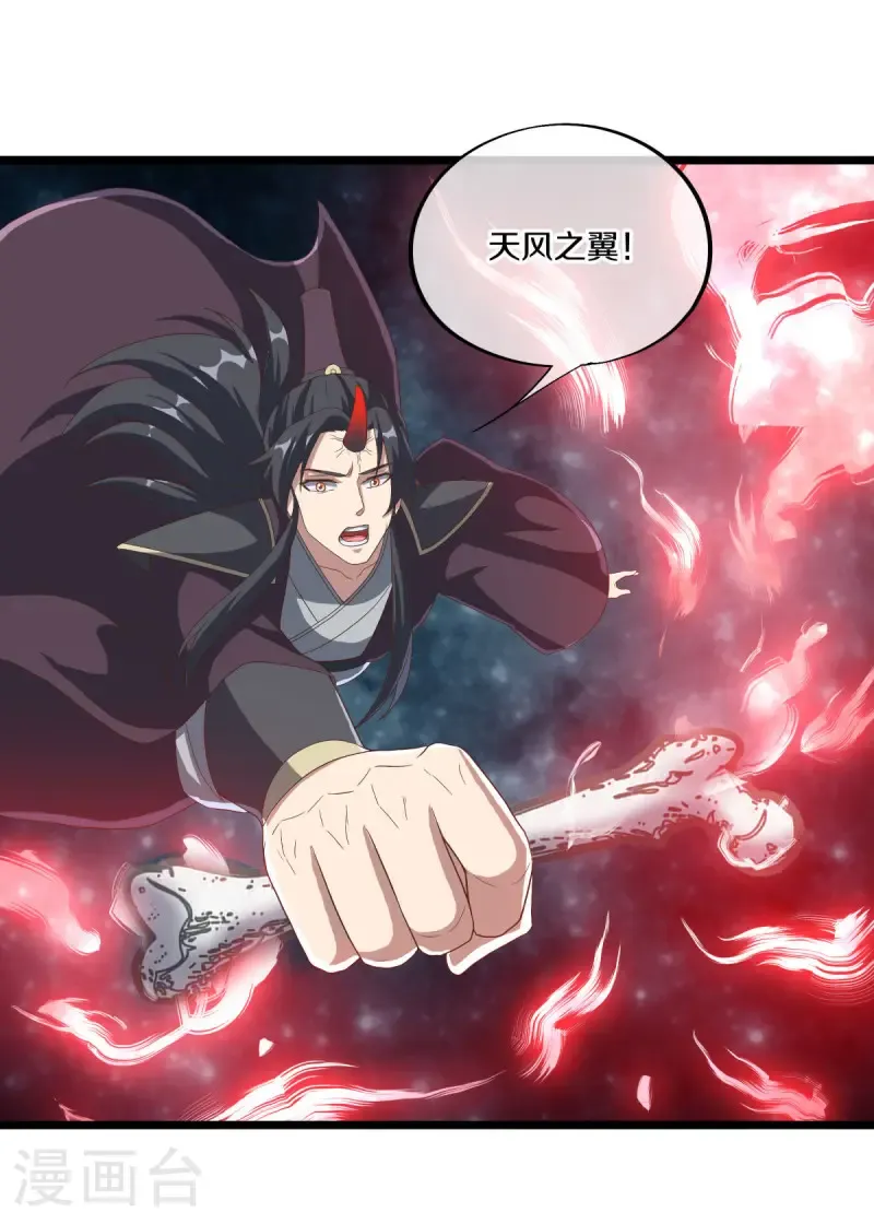 第681话 无主仙道福地51