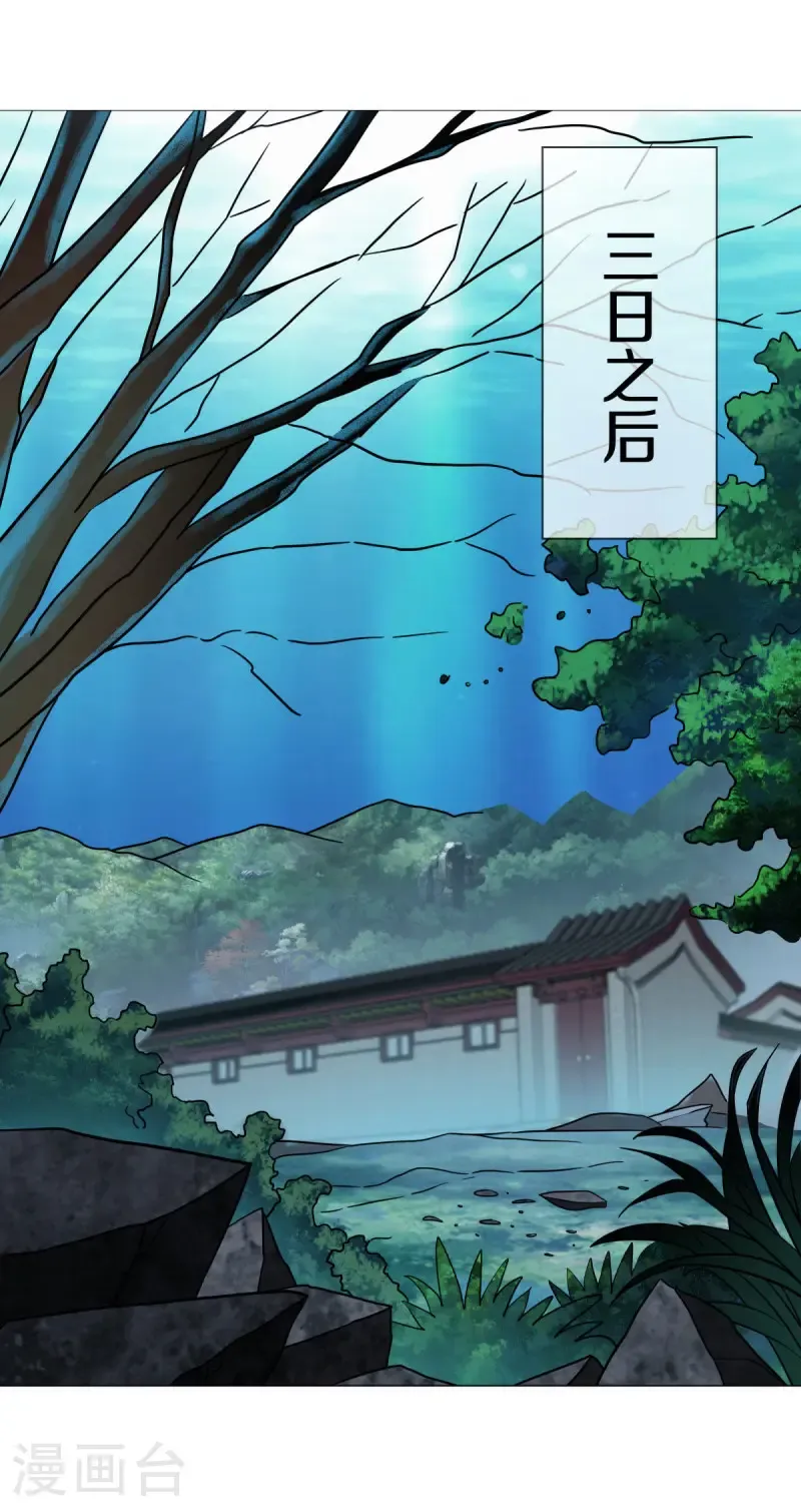 第670话 借刀一用46
