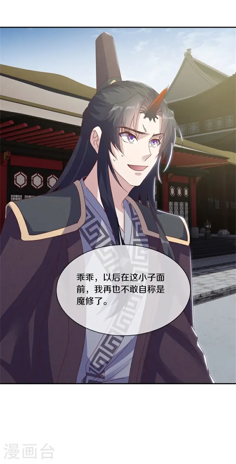 第711话 轮到你了42