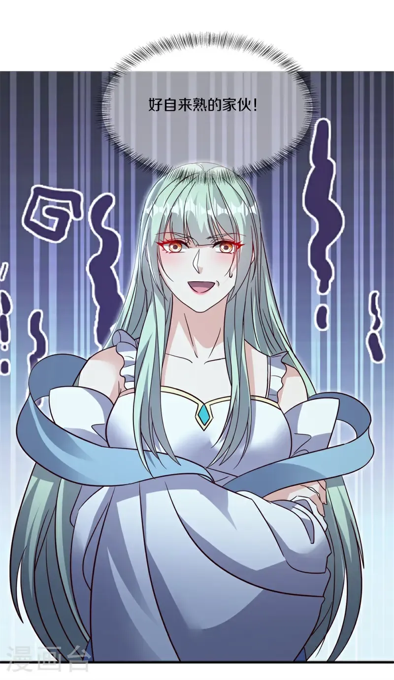 第726话 不拘小节11
