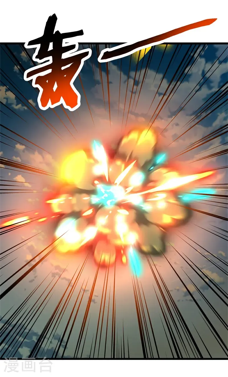 第711话 轮到你了8