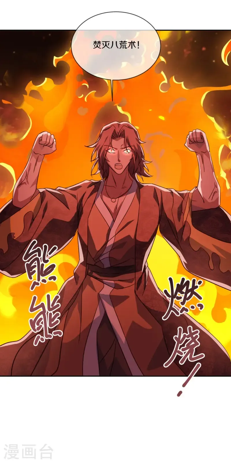 第683话 以一敌五34