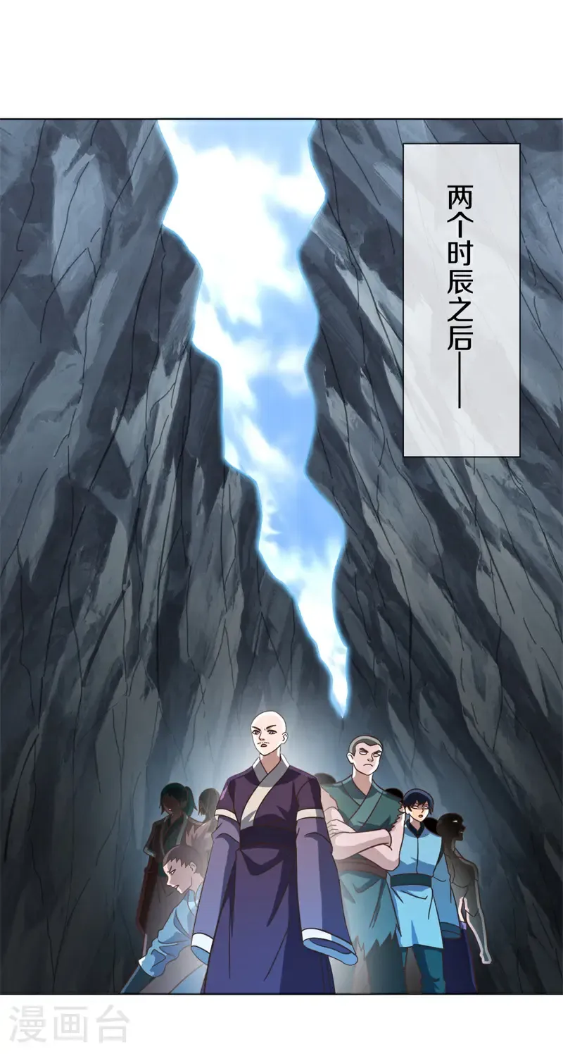 第698话 以物换物14