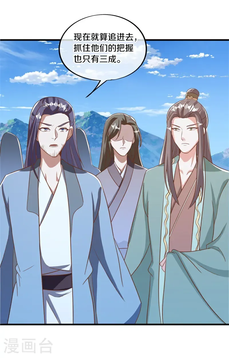 第700话 真正的入口10