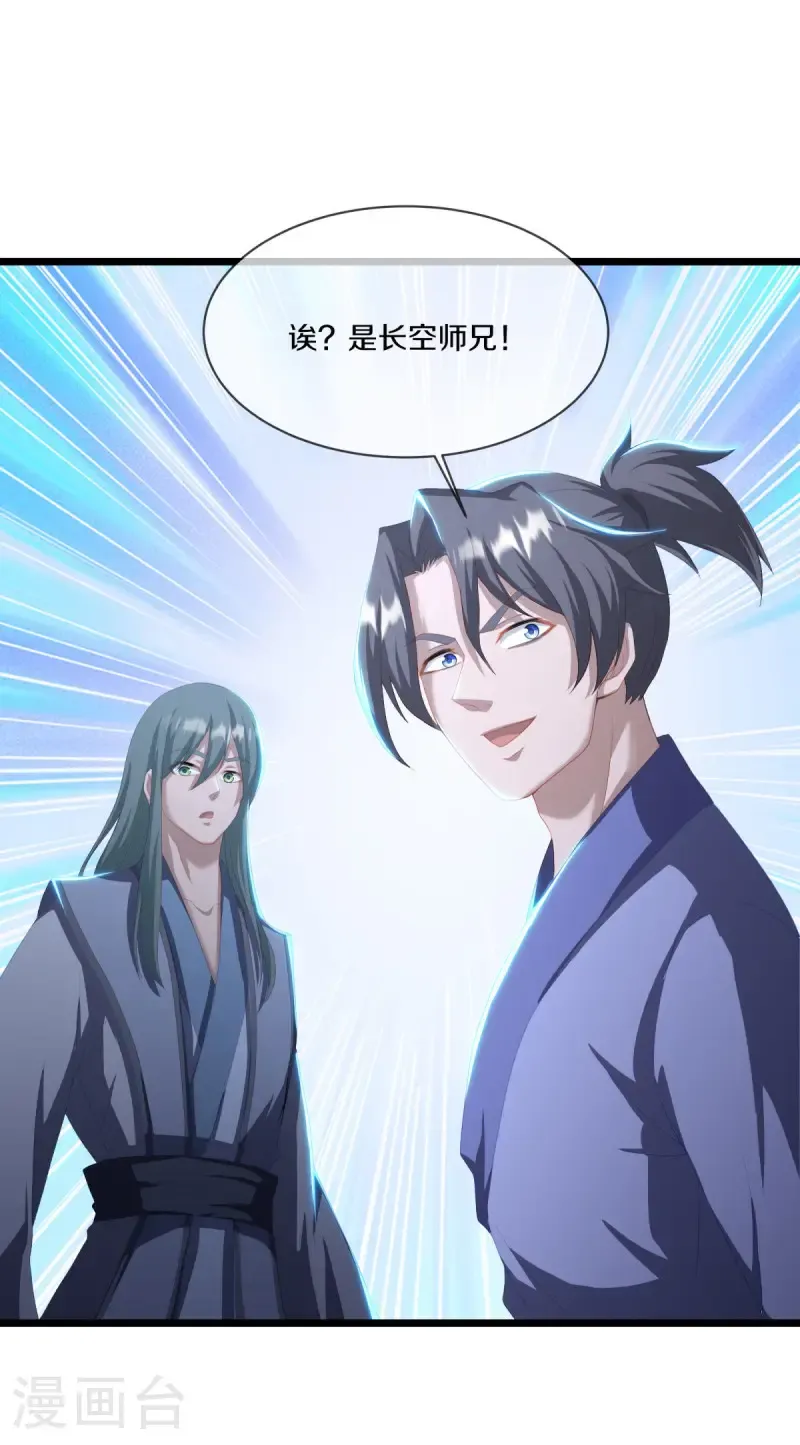 第672话 穹宇太荒宗47