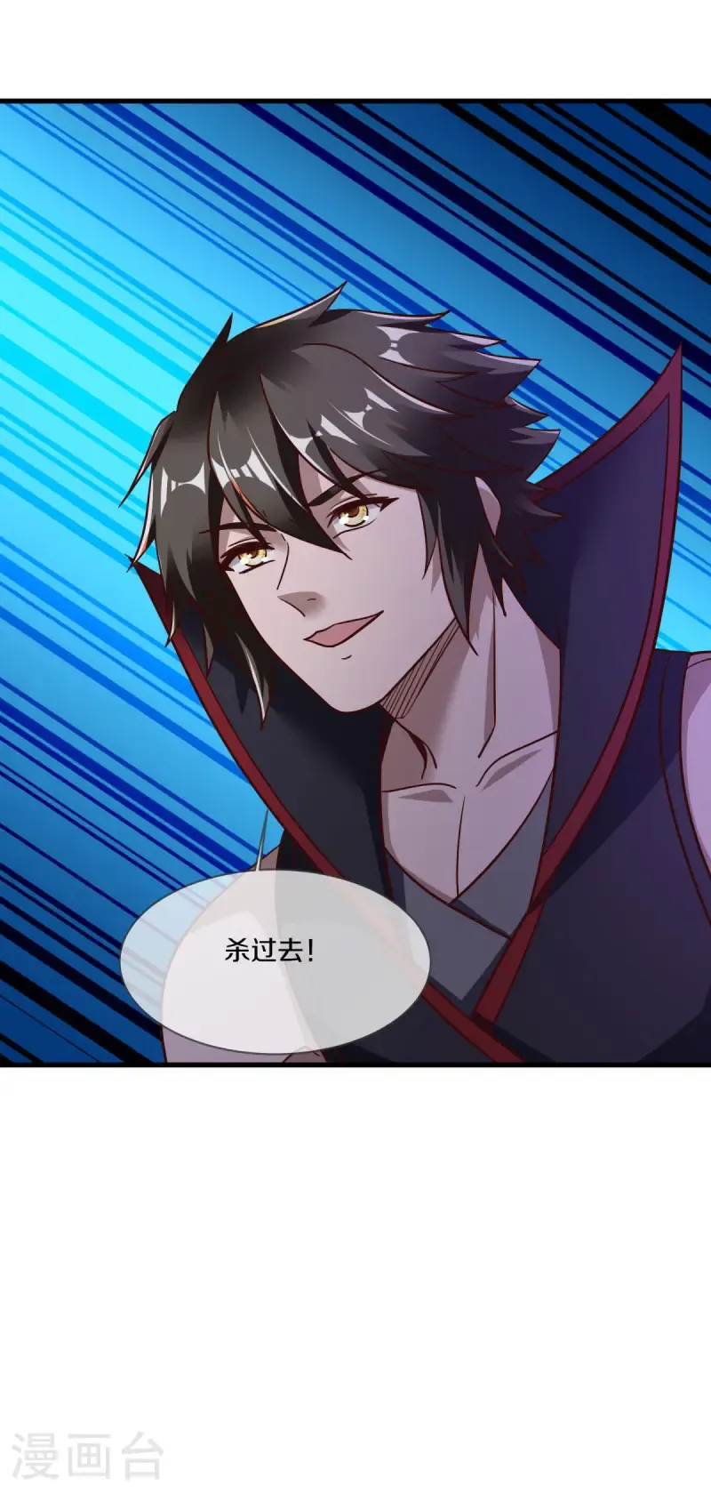 第681话 无主仙道福地16