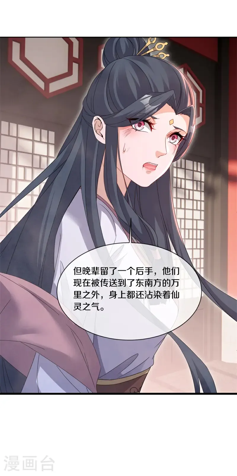 第715话 关键所在22