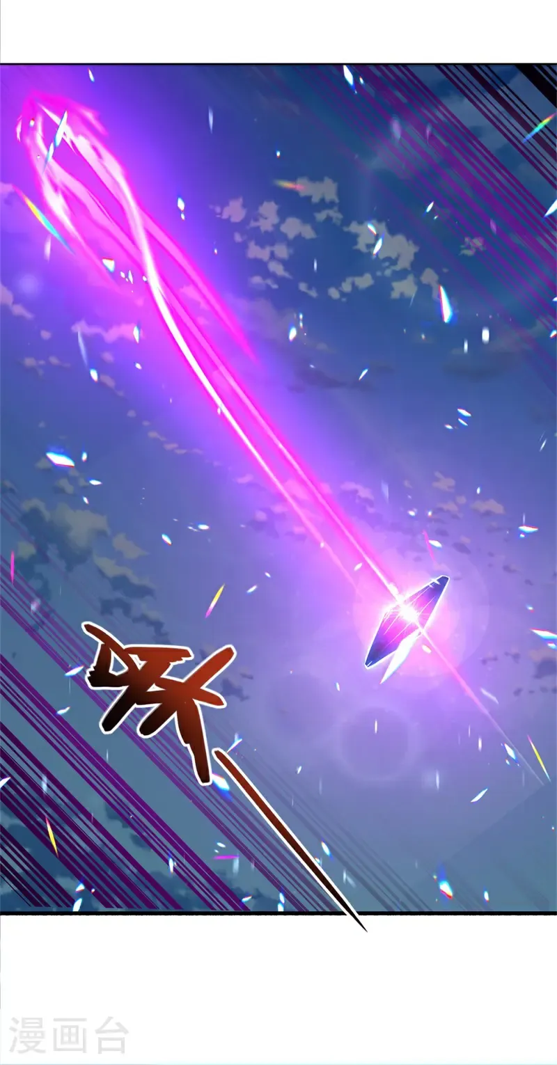 第730话 阴阳颠倒术49
