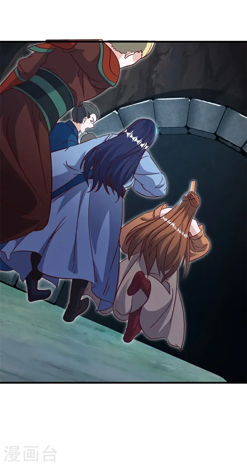 第695话 捡到宝了15