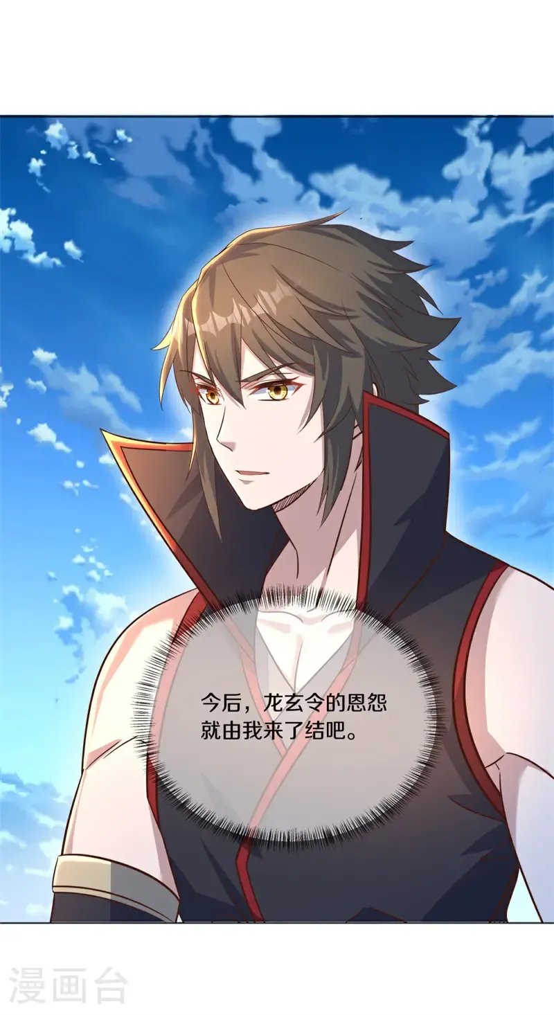 第715话 关键所在37