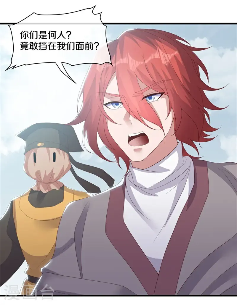 第731话 何人擅闯52