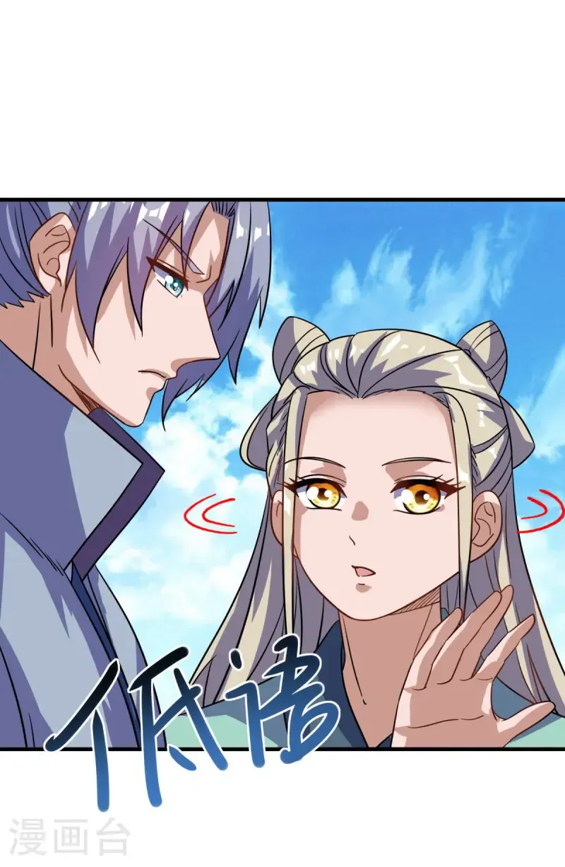 第673话 苍冥木45