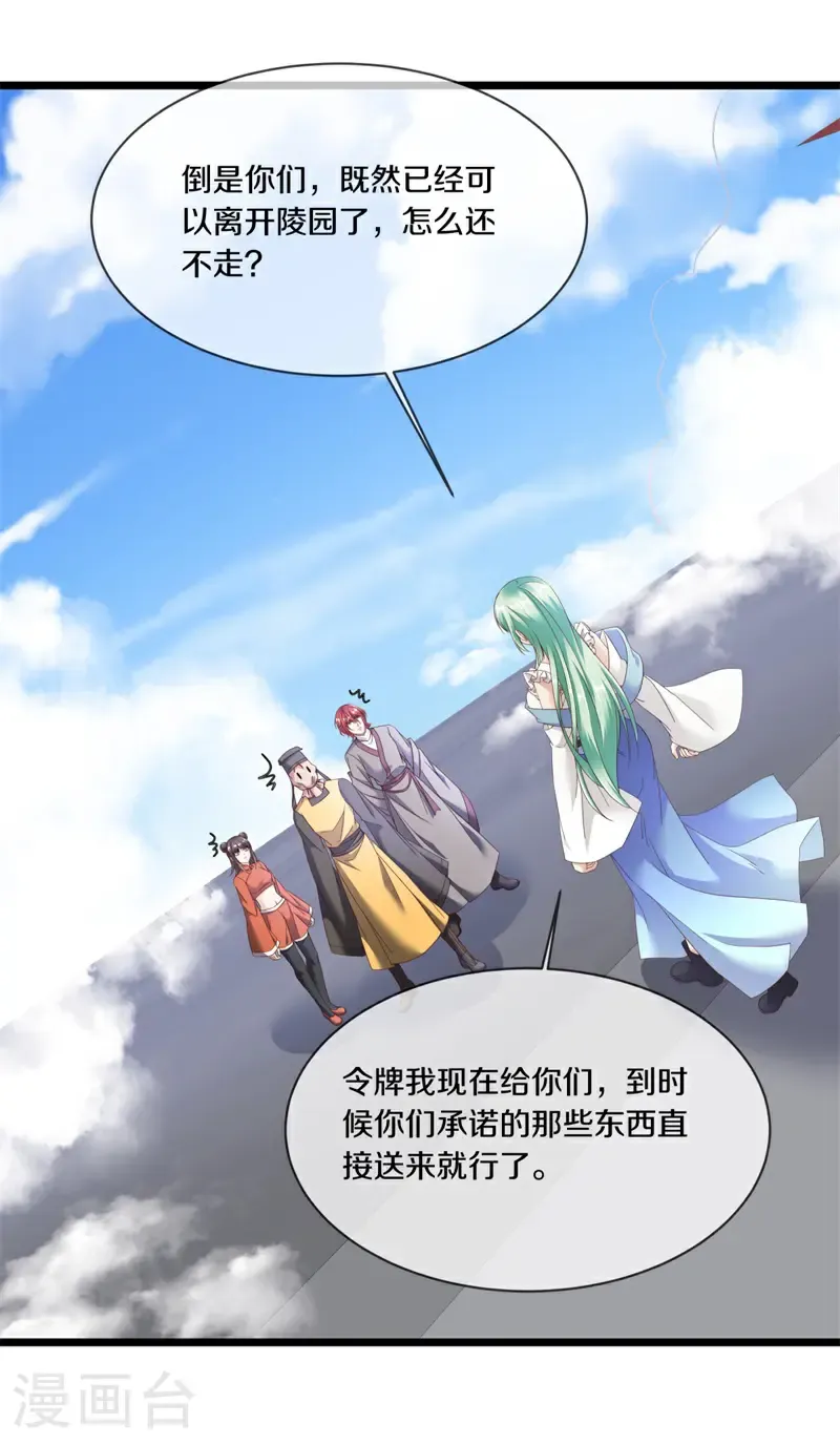 第728话 就是这里了53