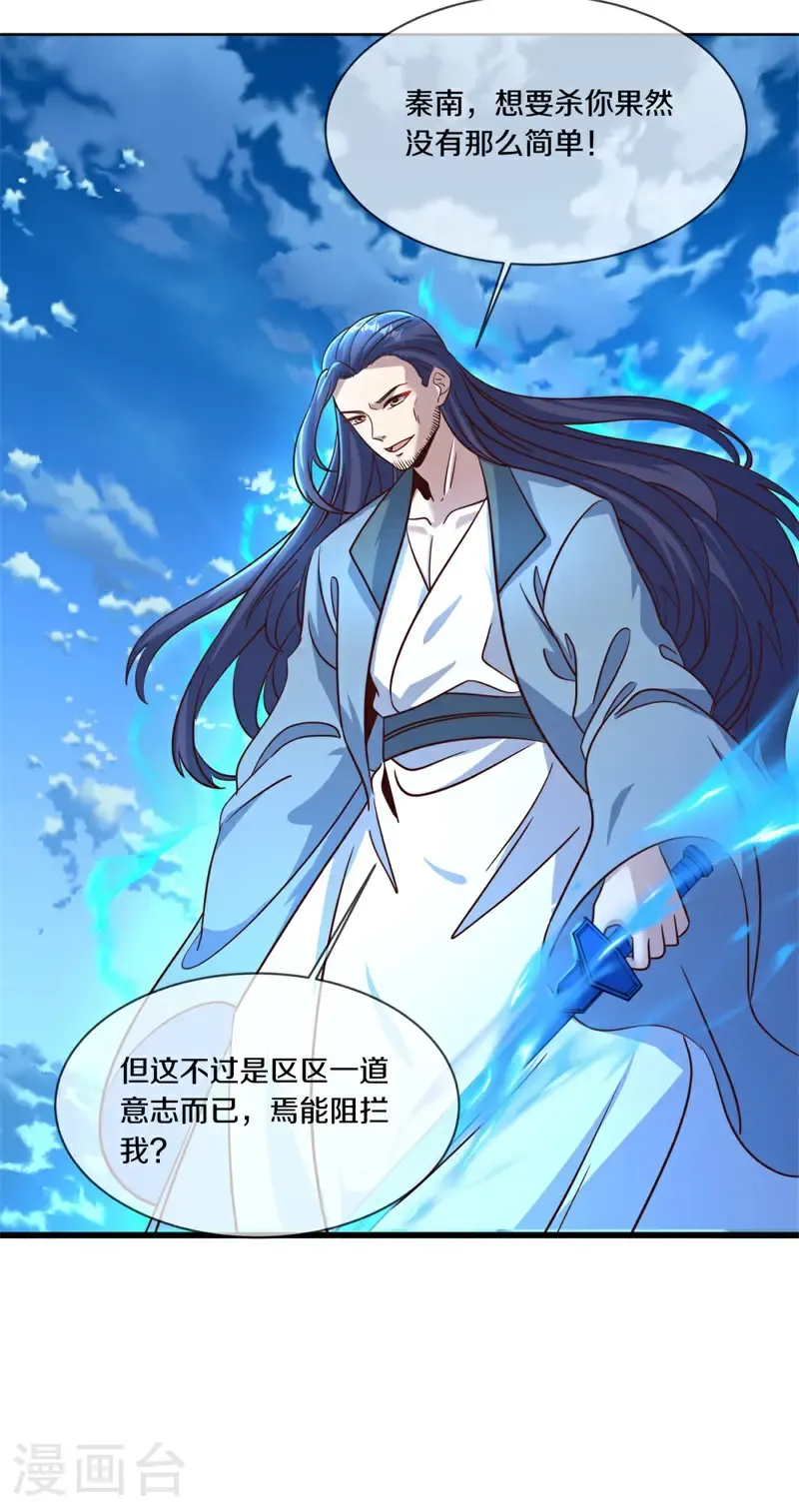 第715话 关键所在60