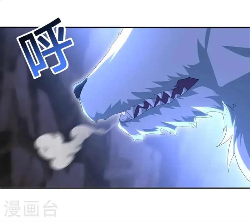 第707话 吞月九头犬9