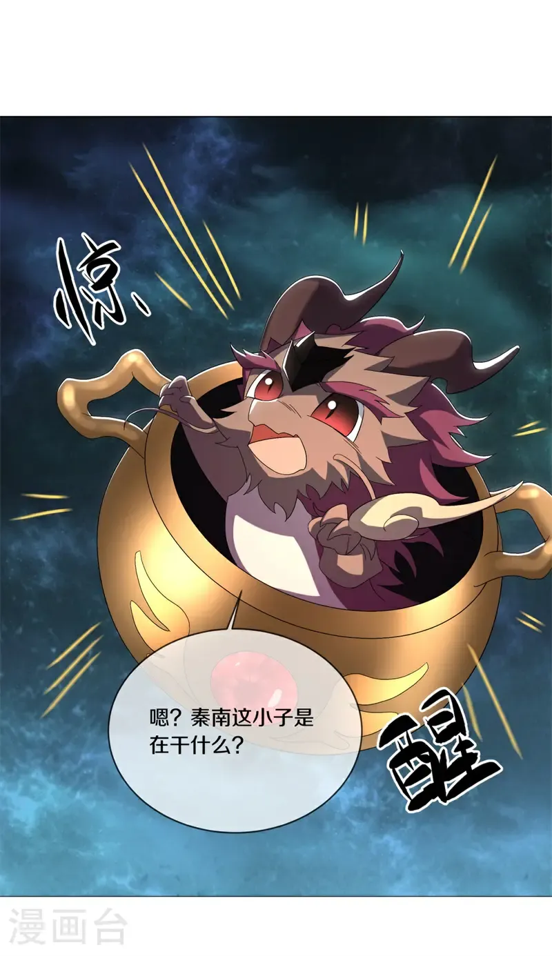 第734话 原血之界16