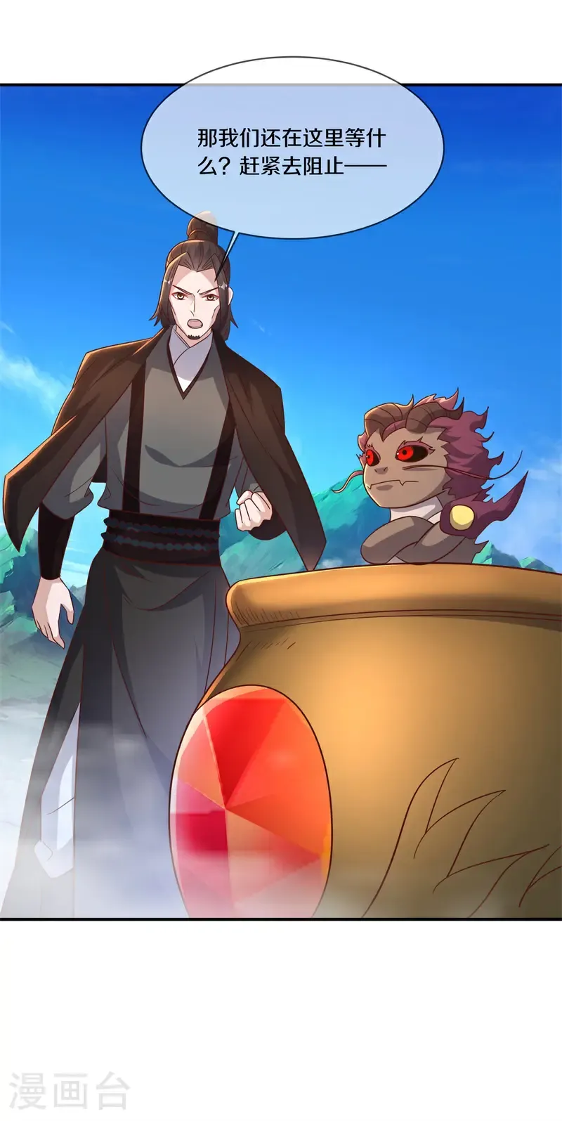 第695话 捡到宝了49