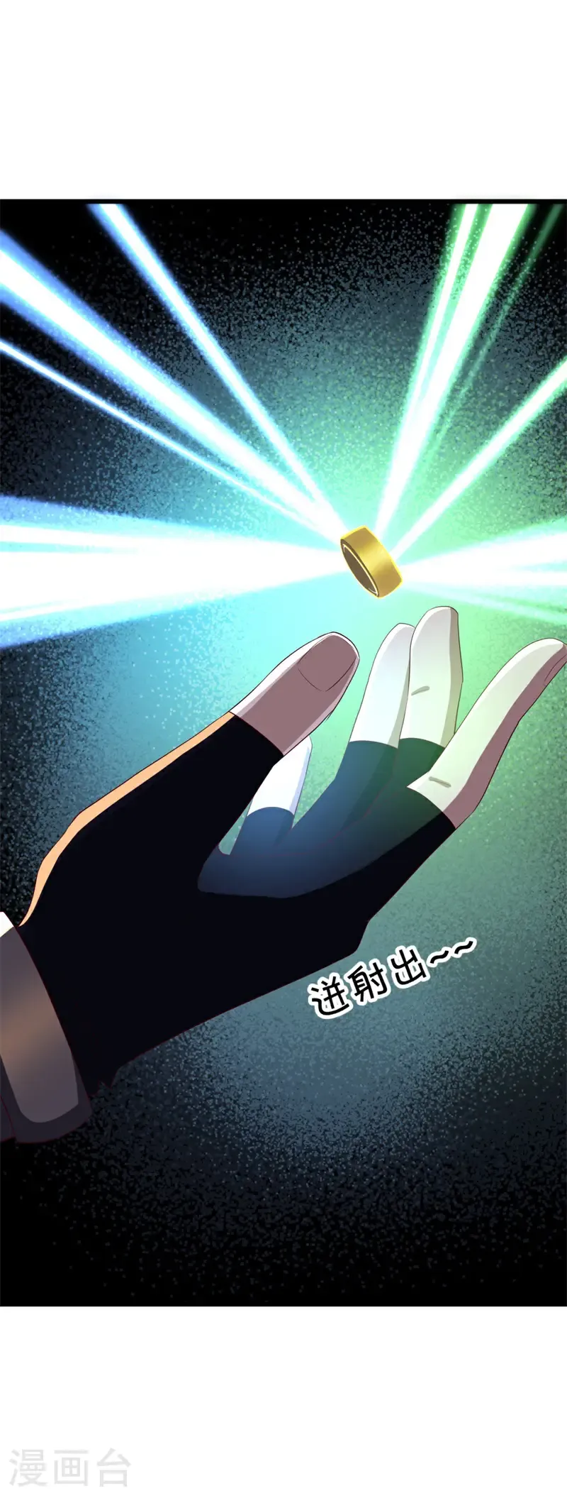 第703话 至尊心果40