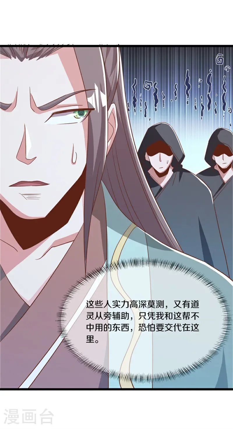 第708话 冰镜空间13