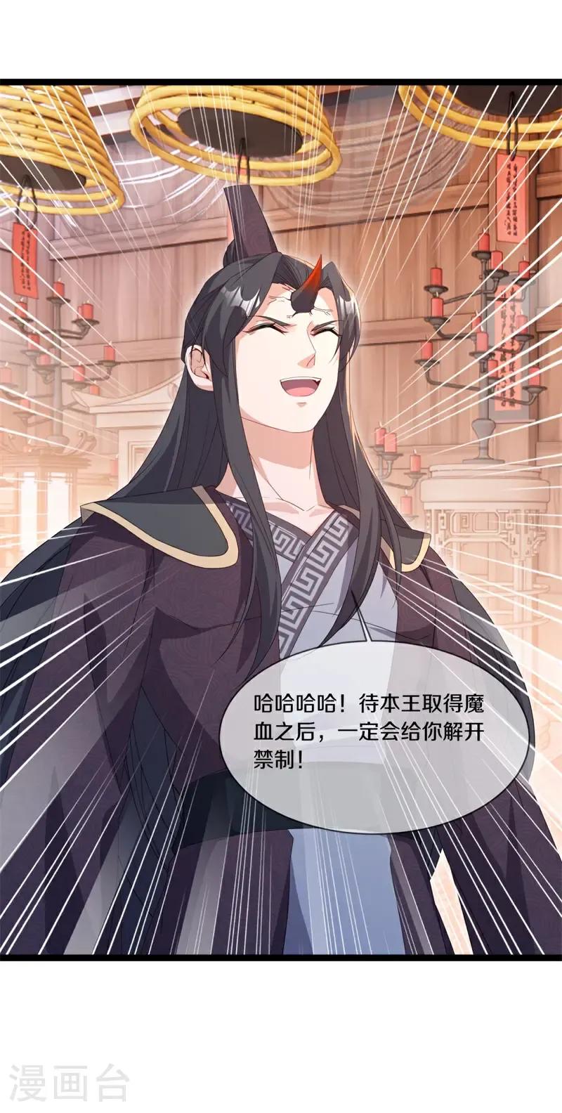 第691话 仙福道灵46