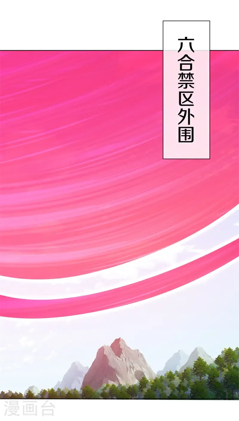 第718话 绕道而行39