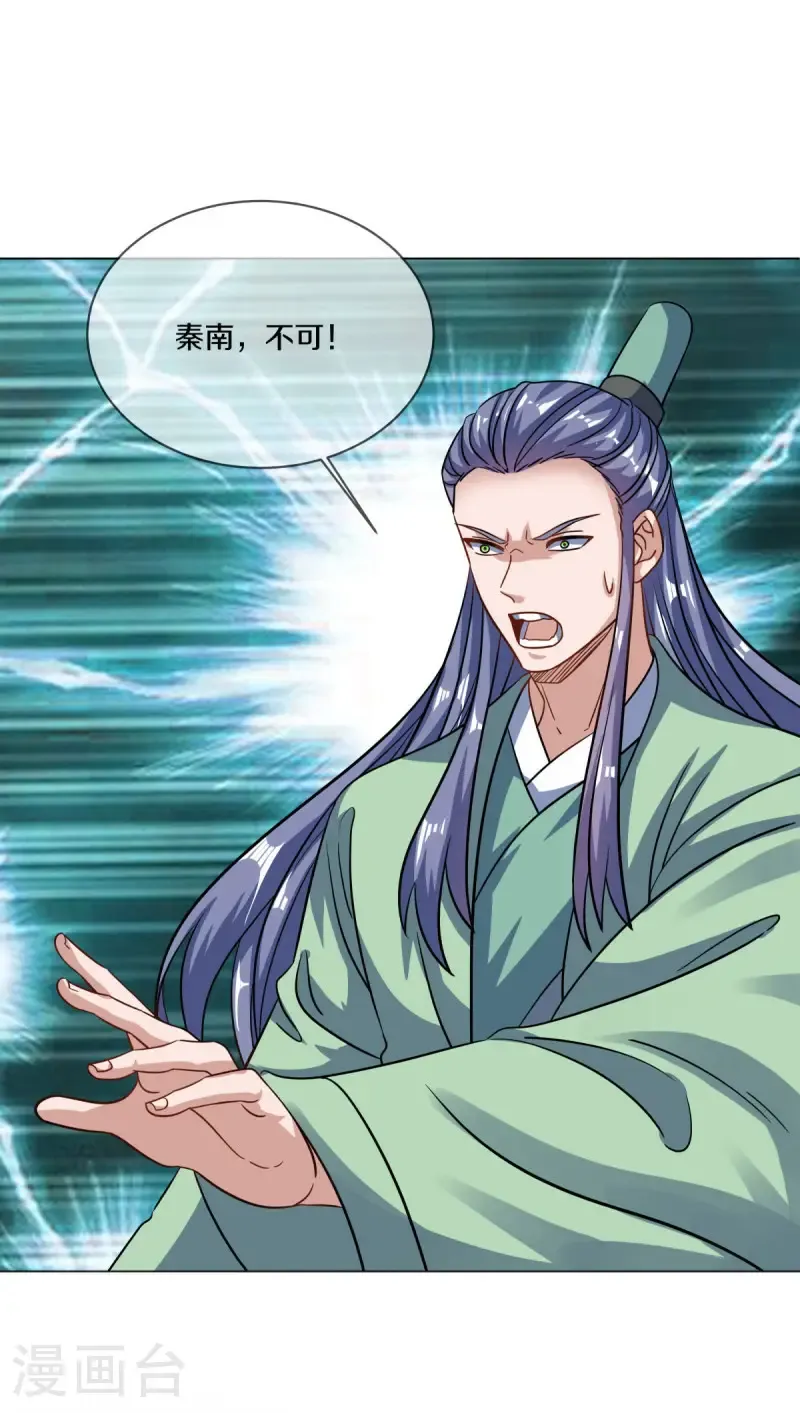 第675话 活罪难逃10