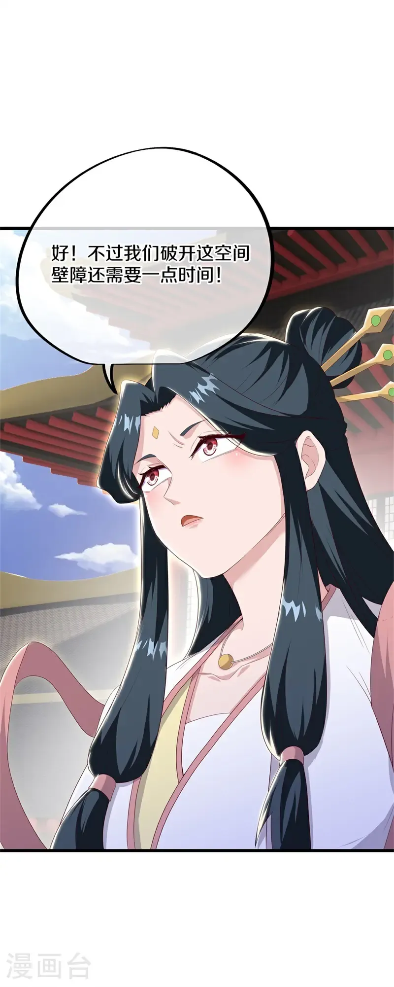 第709话 打破屏障58