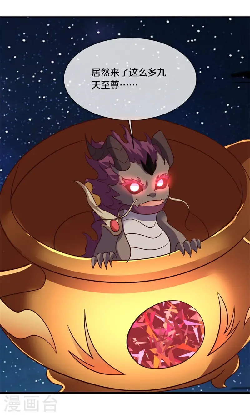 第722话 雕虫小技6