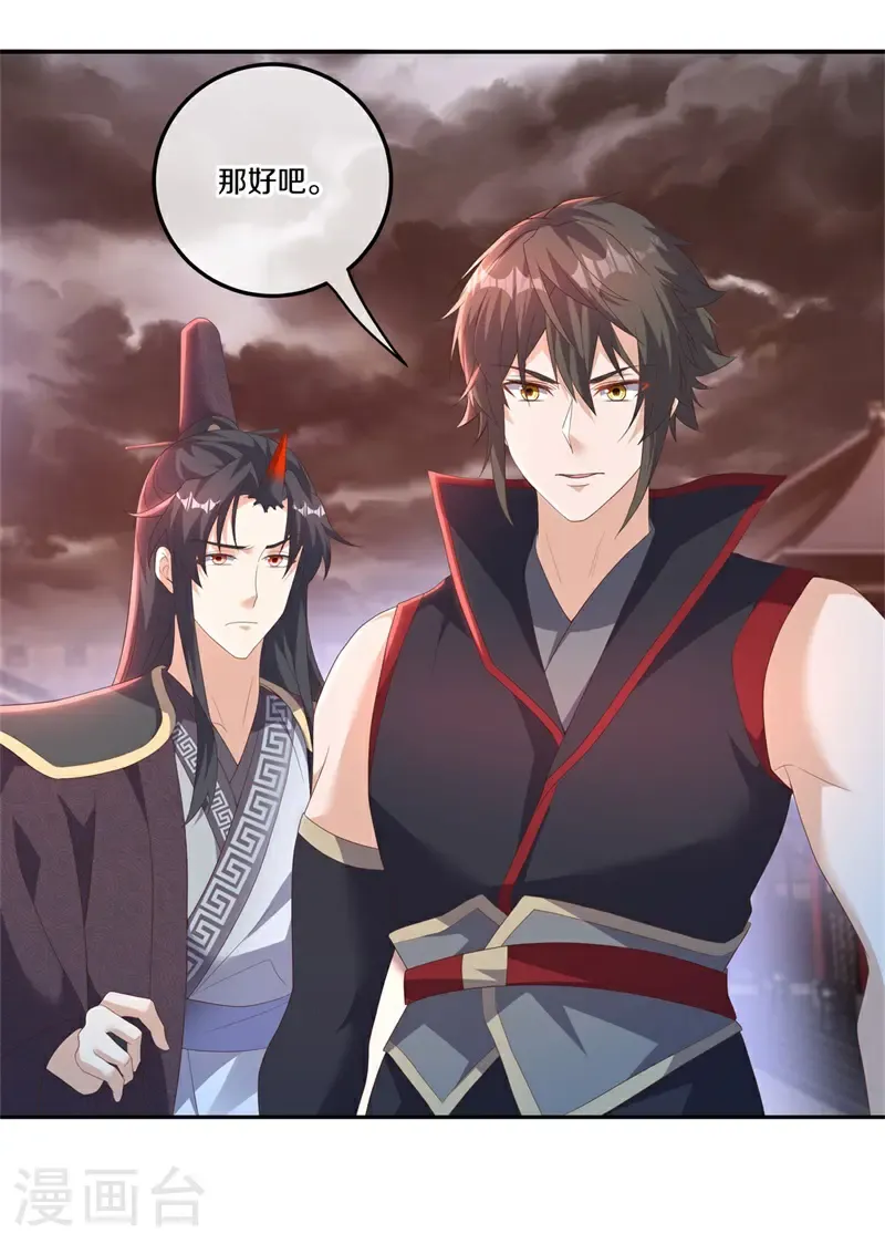 第714话 江觉仙王55