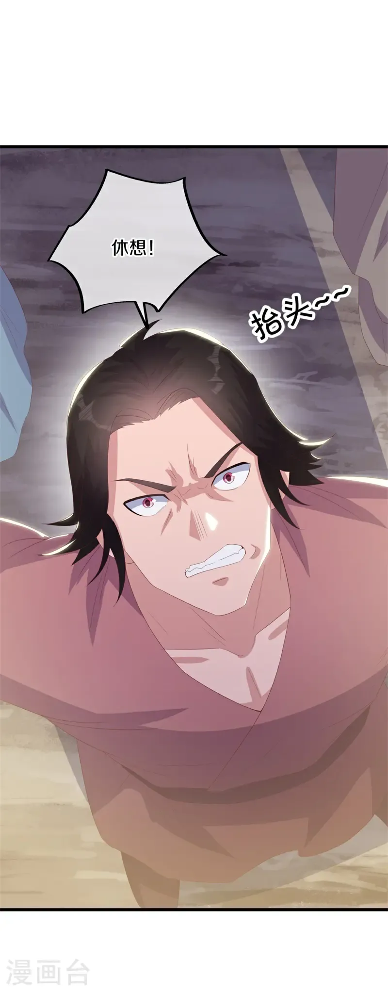 第717话 孰强孰弱6