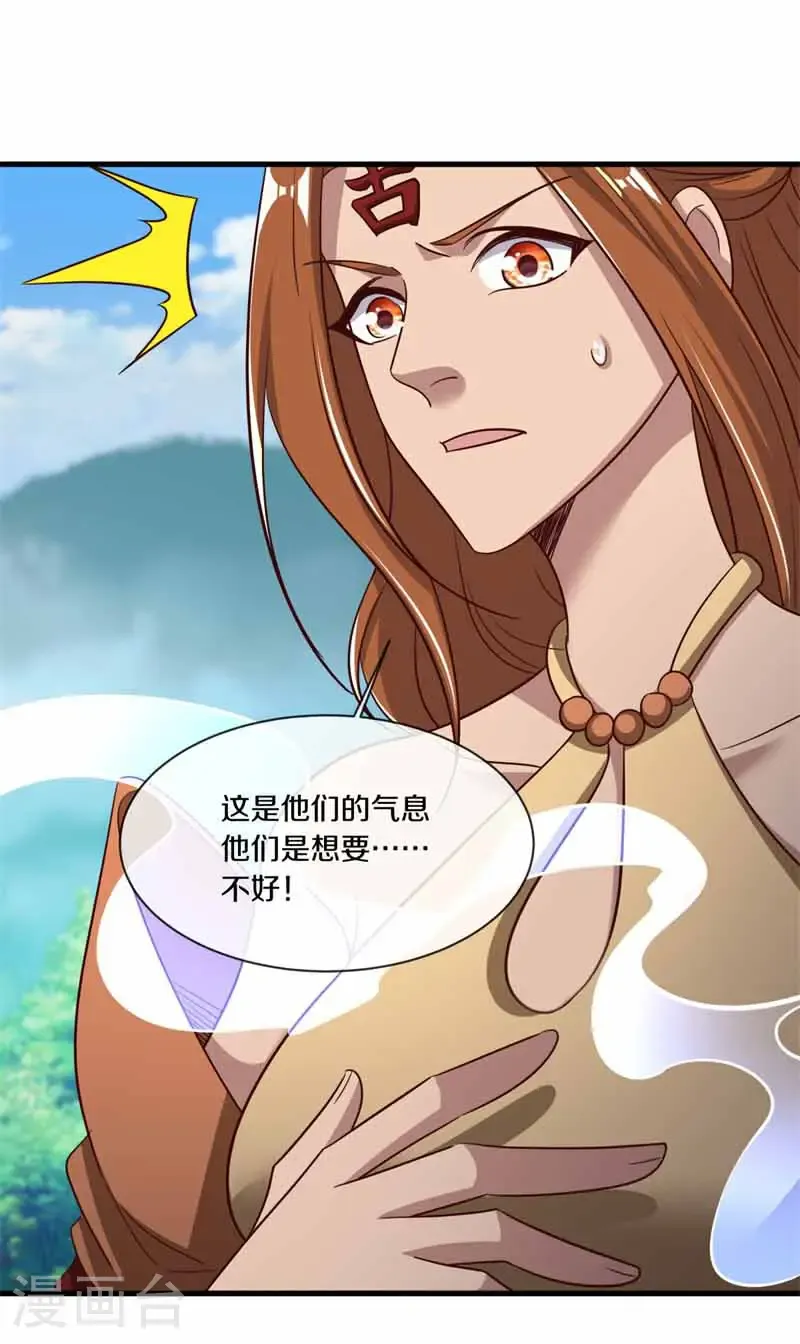 第689话 祸水东引44