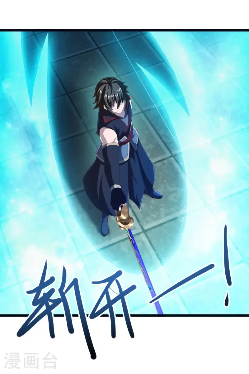 第681话 无主仙道福地25