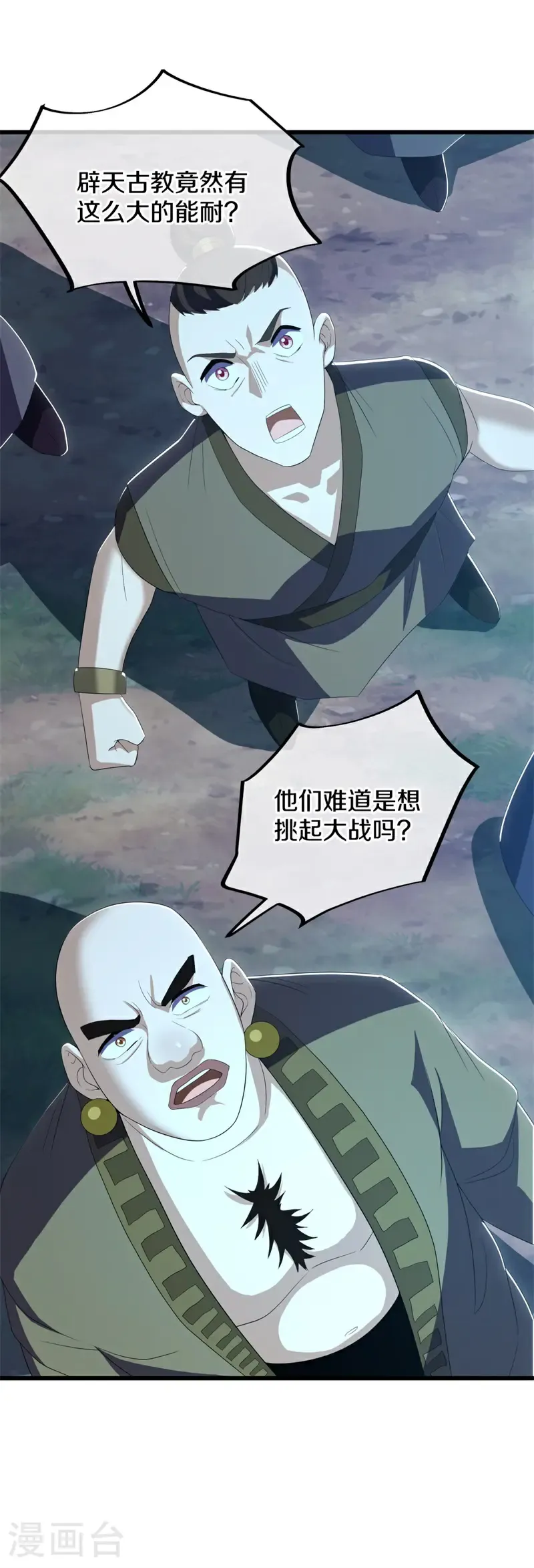 第722话 雕虫小技24
