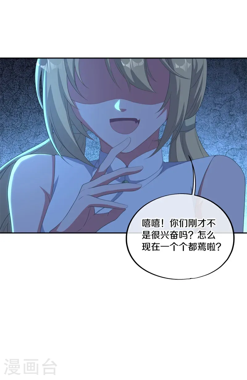 第691话 仙福道灵23