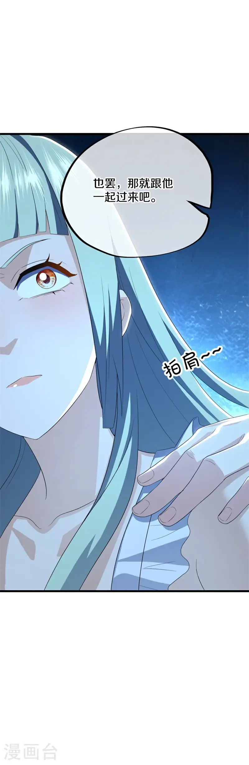 第723话 天门之内6