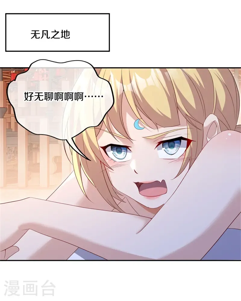 第704话 情深义重40