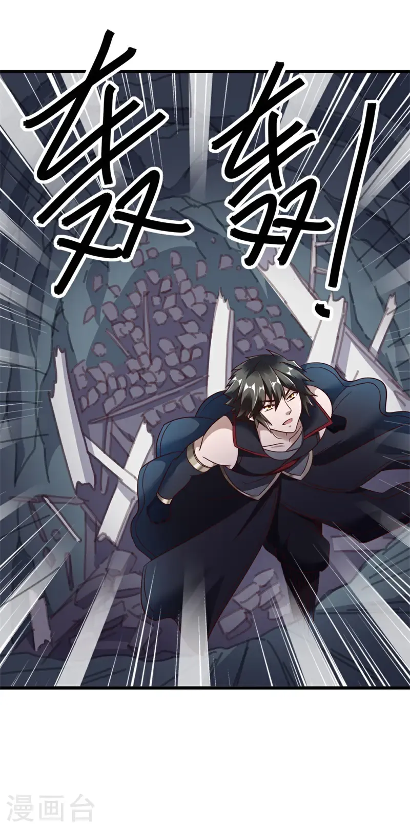 第702话 兵分两路43