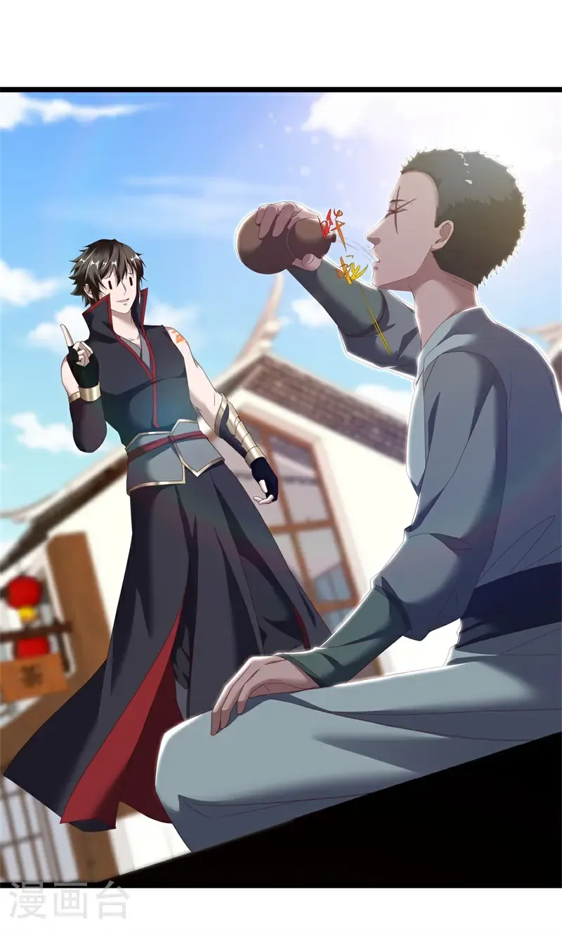 第703话 至尊心果17