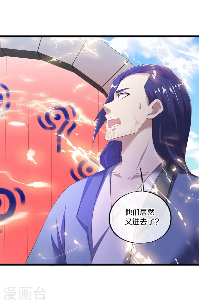 第690话 八珑古庙33