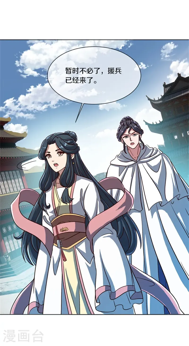 第712话 更好的主意59