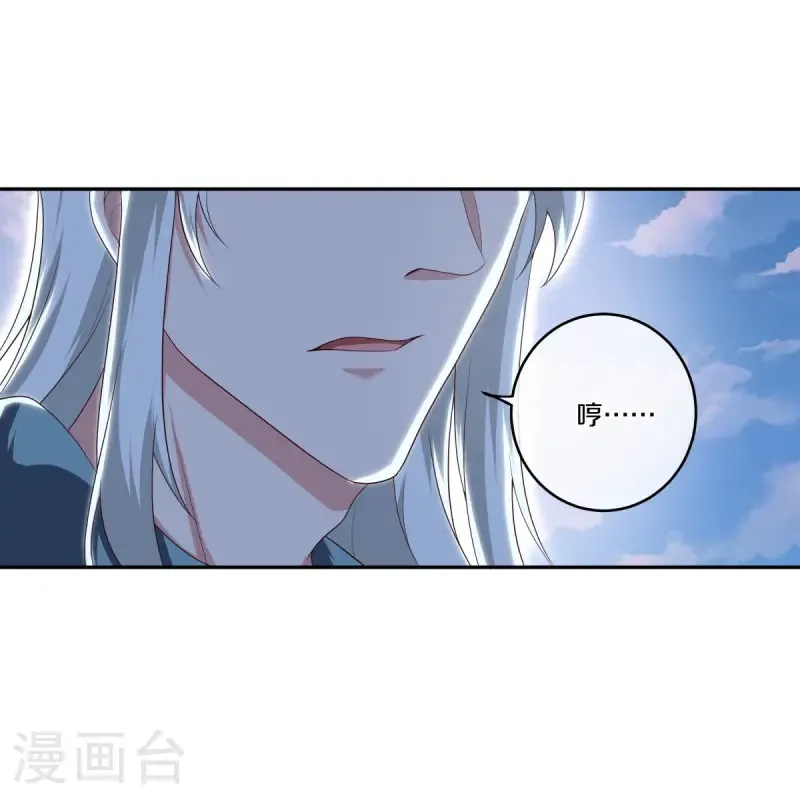第682话 琉璃宫殿42