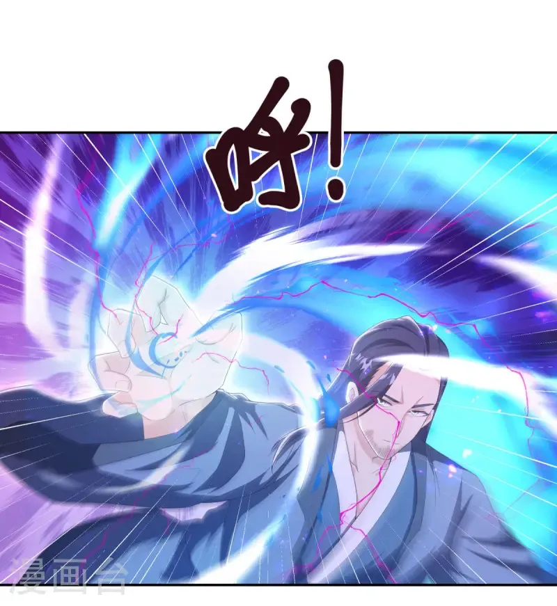 第682话 琉璃宫殿34