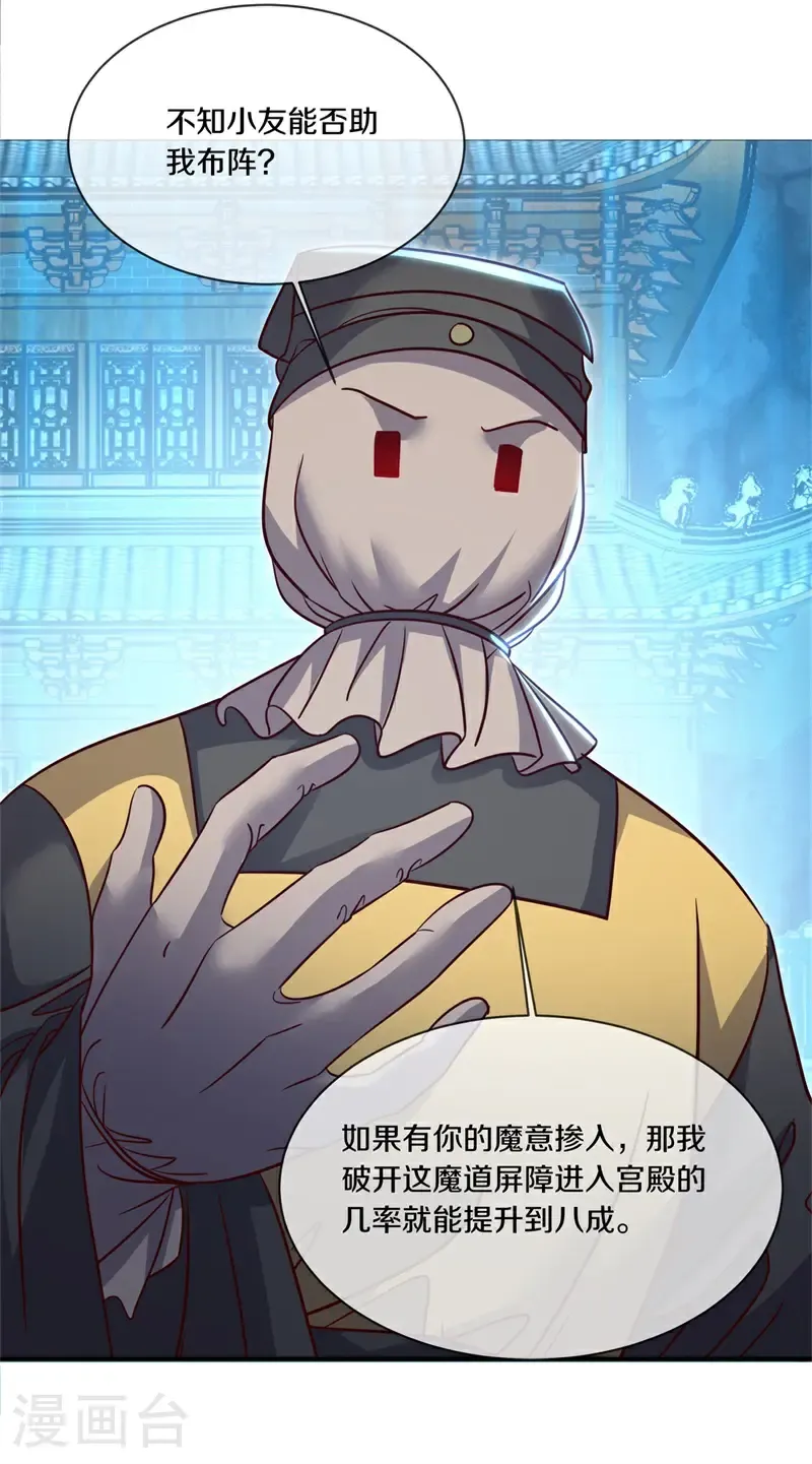 第726话 不拘小节20