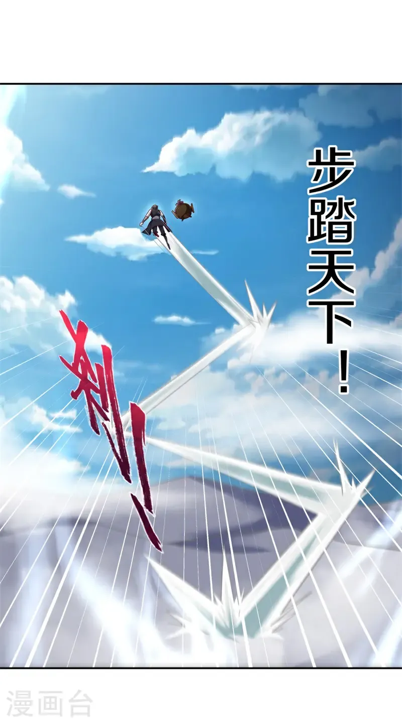 第719话 无仙之地20