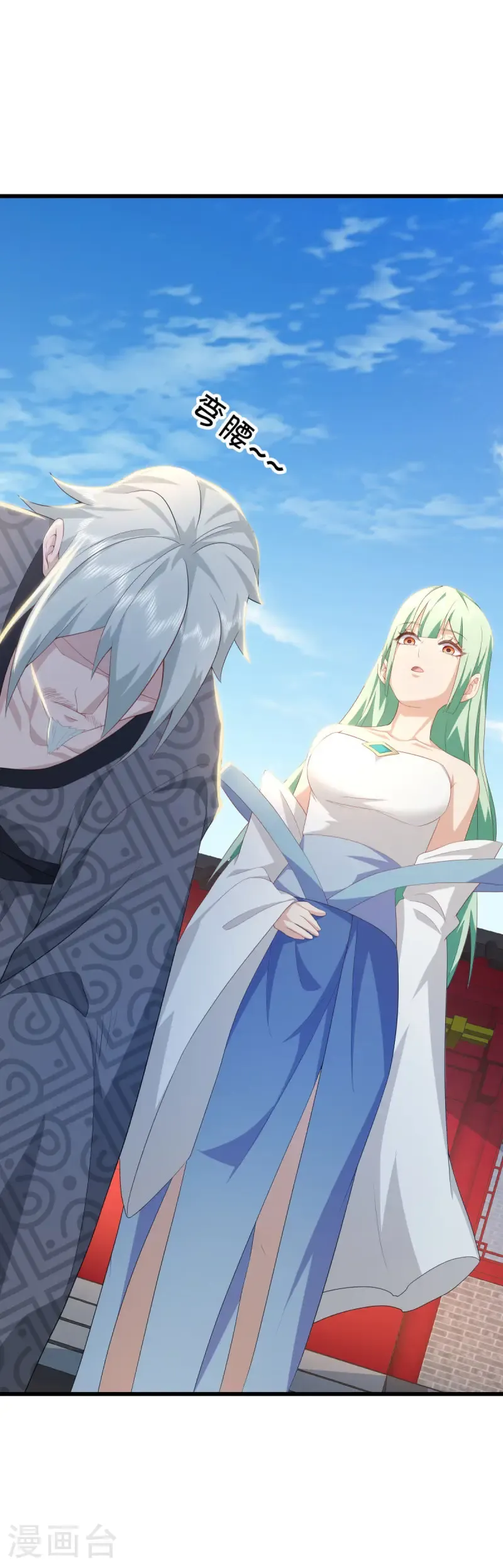 第671话 诸仙第五人41