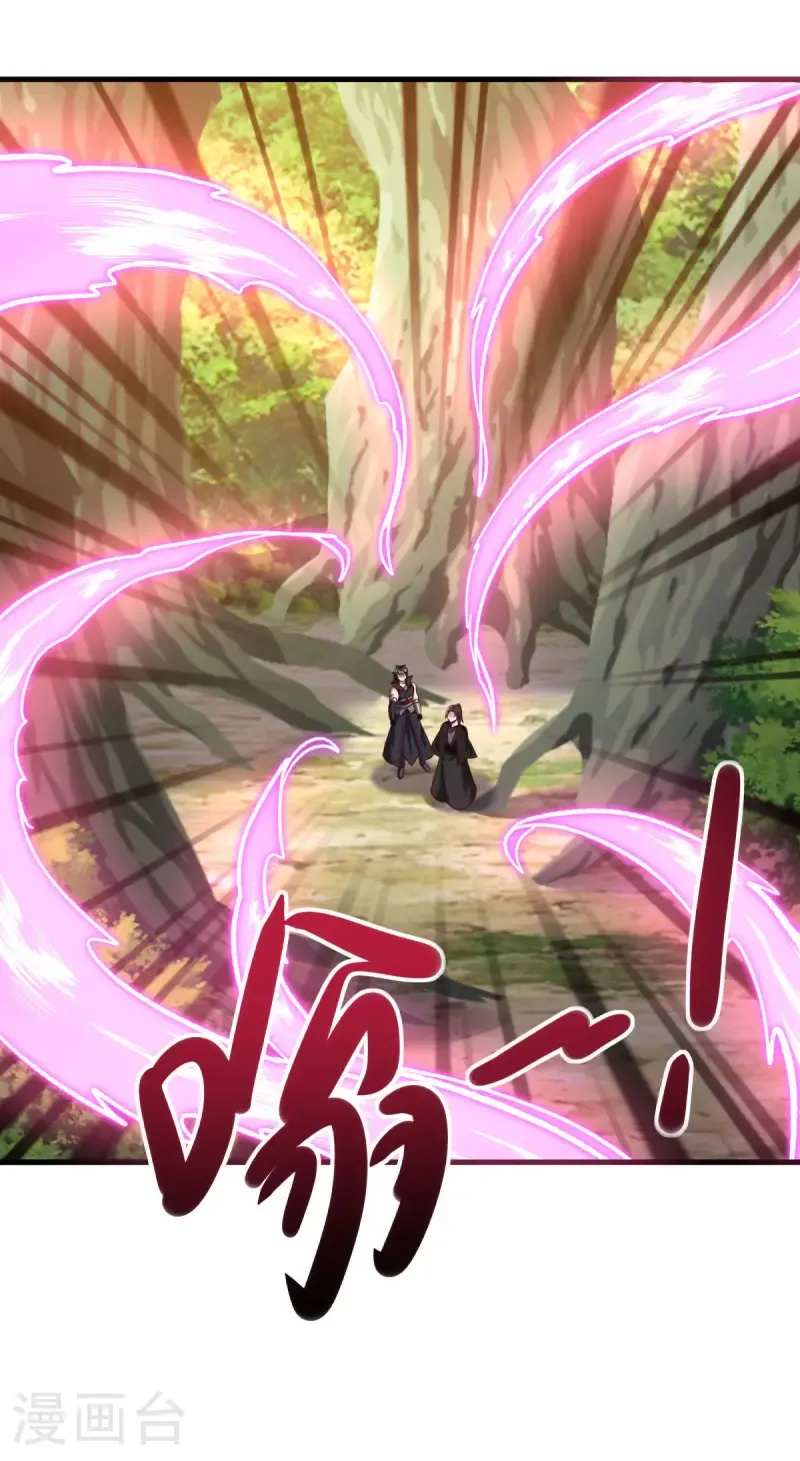 第680话 仙魔之音39