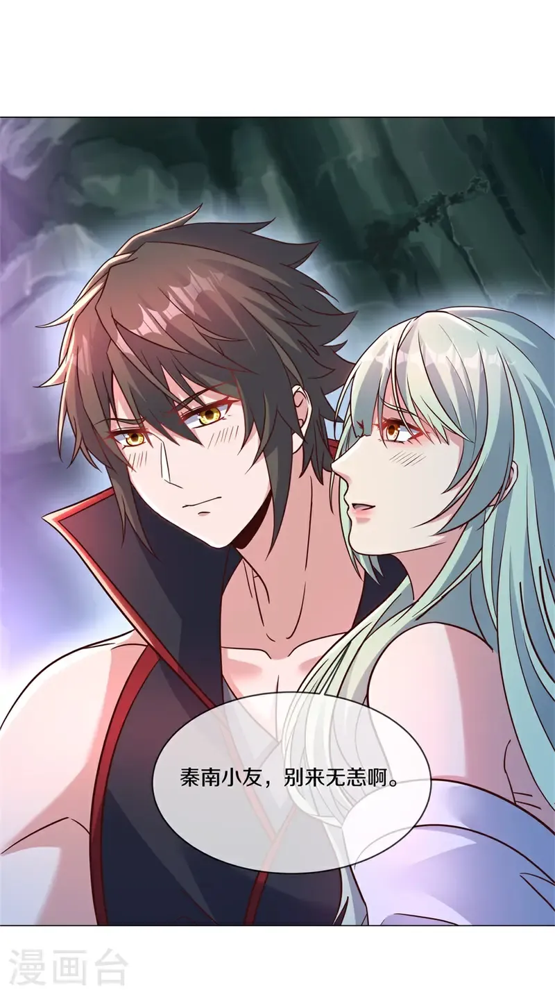 第720话 这样快一点13