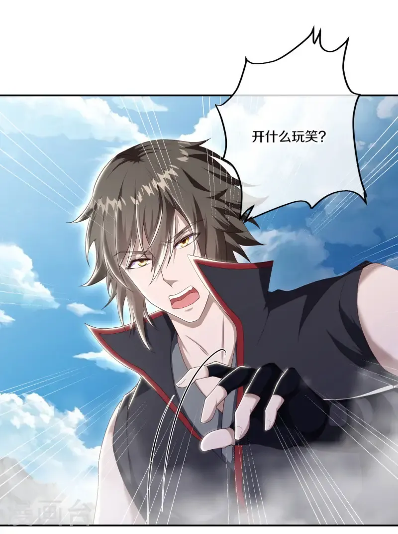 第683话 以一敌五6