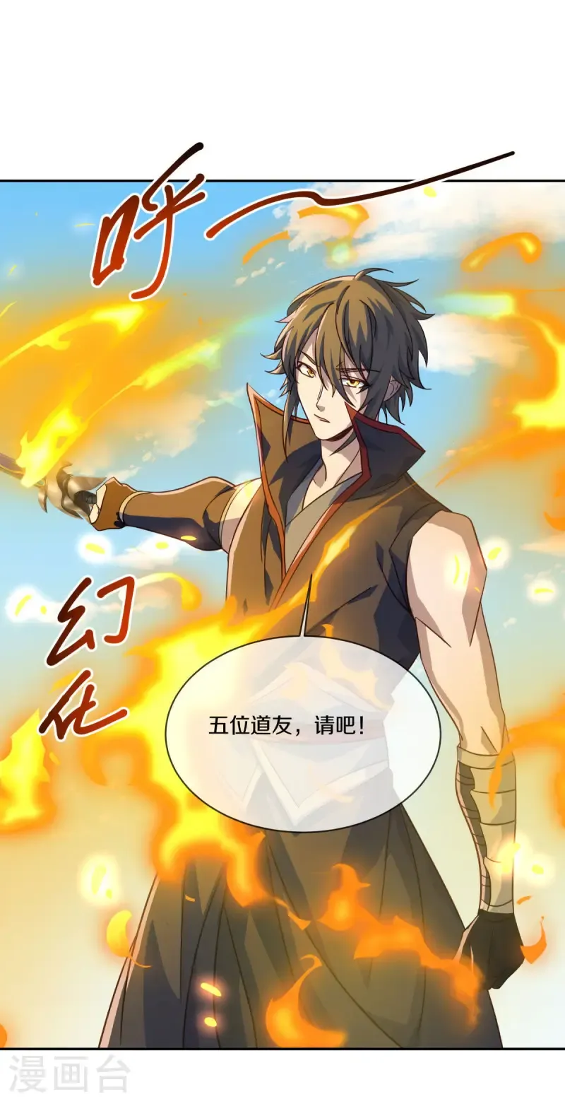 第683话 以一敌五32